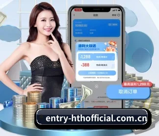 hth官方网站 APP